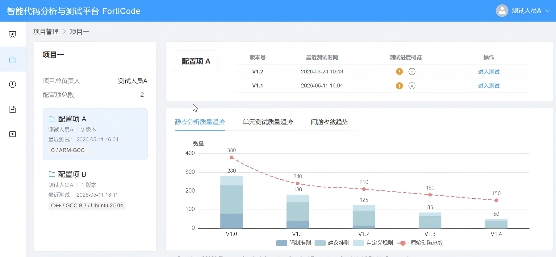 荆州市目标码溯源工具嵌入式软件自动化测试 - 方案
