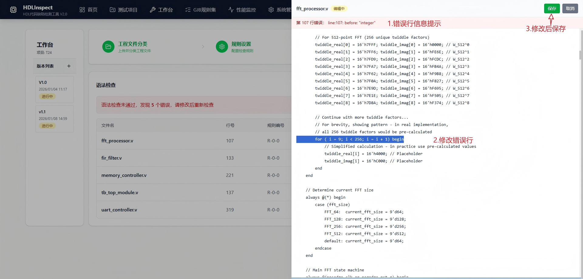 荆州市信息化软件安全测试信息化软件自动化测试 - 一站式服务